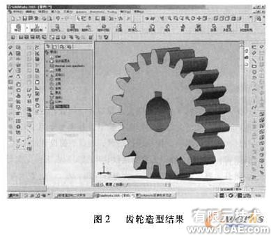 SolidWorks摩托車無級變速器虛擬實(shí)驗系統(tǒng)開發(fā)solidworks simulation學(xué)習(xí)資料圖片2