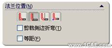 SolidWorks鈑金設計(一)——基體法蘭、邊線法蘭與斜接法蘭solidworks simulation分析案例圖片24