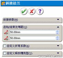 SolidWorks鈑金設計(一)——基體法蘭、邊線法蘭與斜接法蘭solidworks simulation分析案例圖片29