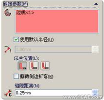 SolidWorks鈑金設計(一)——基體法蘭、邊線法蘭與斜接法蘭solidworks simulation分析案例圖片31