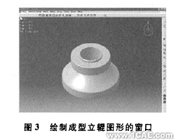 CATIA的軋輥設(shè)計(jì)二次開(kāi)發(fā)cfd流體分析圖片6
