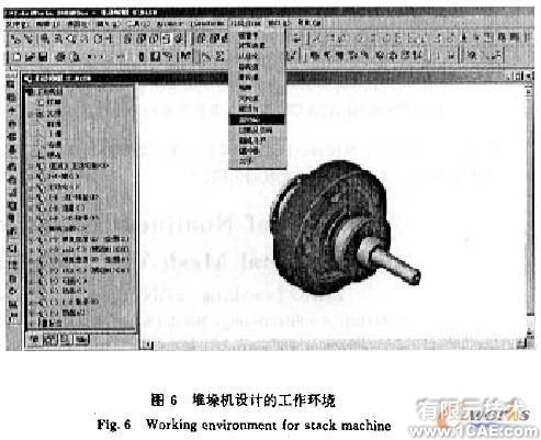 SolidWorks的堆垛機(jī)參數(shù)化設(shè)計系統(tǒng)的開發(fā)solidworks simulation分析案例圖片6