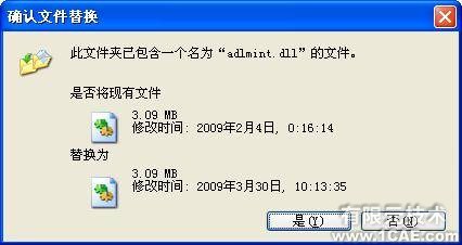 AutoCAD2010詳細(xì)安裝步驟、安裝視頻autocad應(yīng)用技術(shù)圖片圖片10