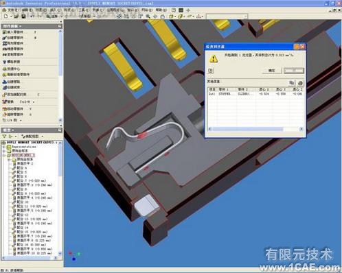 Inventor在讀卡器設(shè)計中的應(yīng)用autocad技術(shù)圖片2
