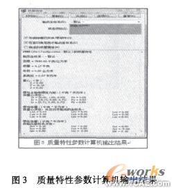 錨桿機(jī)試驗(yàn)臺的設(shè)計(jì)-solidworkssolidworks simulation分析圖片3