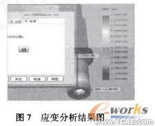 錨桿機(jī)試驗(yàn)臺的設(shè)計(jì)-solidworkssolidworks simulation學(xué)習(xí)資料圖片7