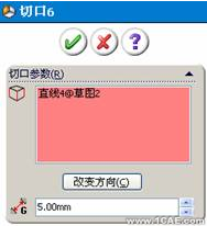 SolidWorks鈑金編輯(一)——折彎、切口特征、展開與折疊solidworks simulation分析圖片8
