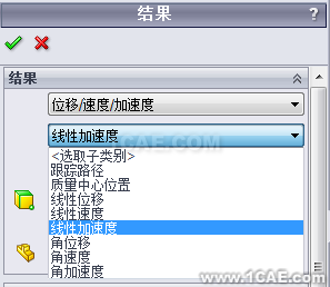 基于Solidworks <wbr>Motion的牛頭刨床運動學分析