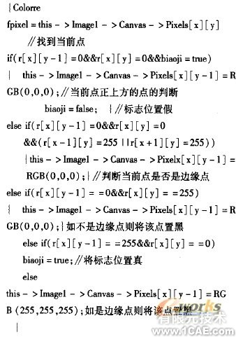 計(jì)算機(jī)圖形處理在UG生產(chǎn)加工中的應(yīng)用+項(xiàng)目圖片圖片3