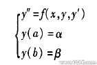 計(jì)算機(jī)圖形處理在UG生產(chǎn)加工中的應(yīng)用+項(xiàng)目圖片圖片7