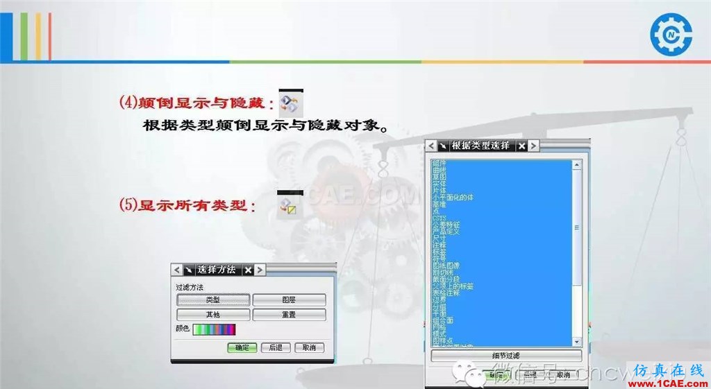 UG常用工具使用詳解，數控人都喜歡【多圖】ug設計技術圖片27