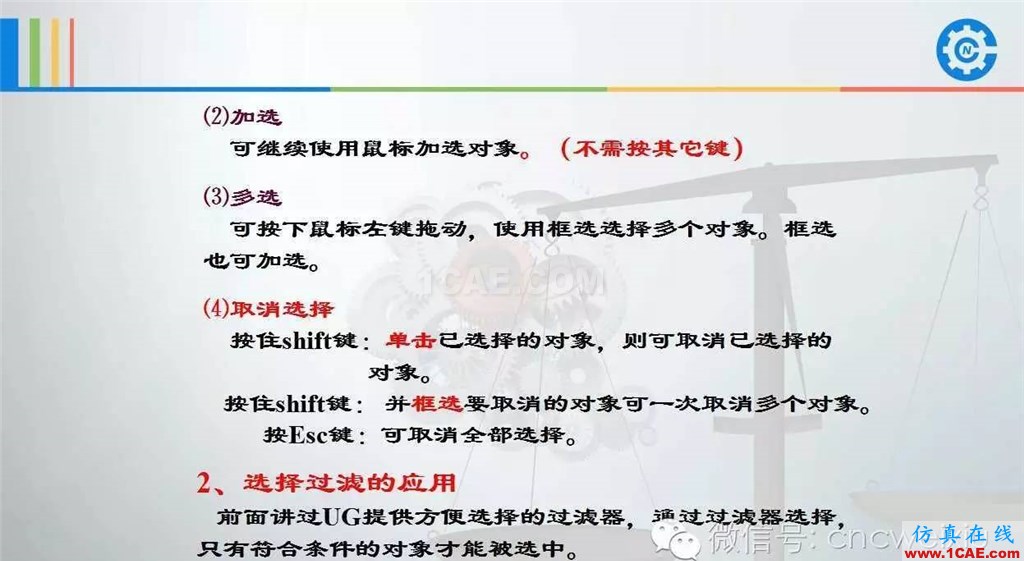 UG常用工具使用詳解，數控人都喜歡【多圖】ug設計圖片35