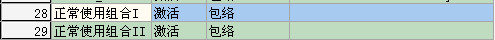Midas和橋博的組合對應關系ansys培訓課程圖片7