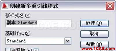 AutoCAD2011教程；尺寸標注、參數化繪圖ug培訓課程圖片25