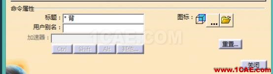 CATIA V5調教筆記Catia技術圖片19