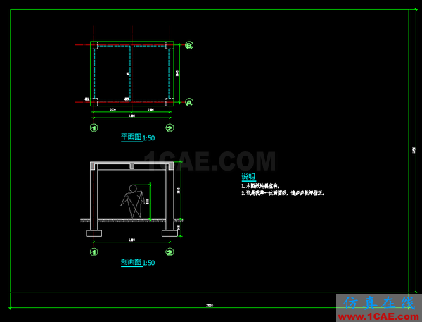 AutoCAD 制圖中的各種比例問題如何解決？（下）AutoCAD分析圖片14