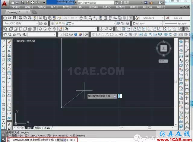 【AutoCAD教程】如何把jpg圖片作為背景用cad描圖？AutoCAD學(xué)習(xí)資料圖片4