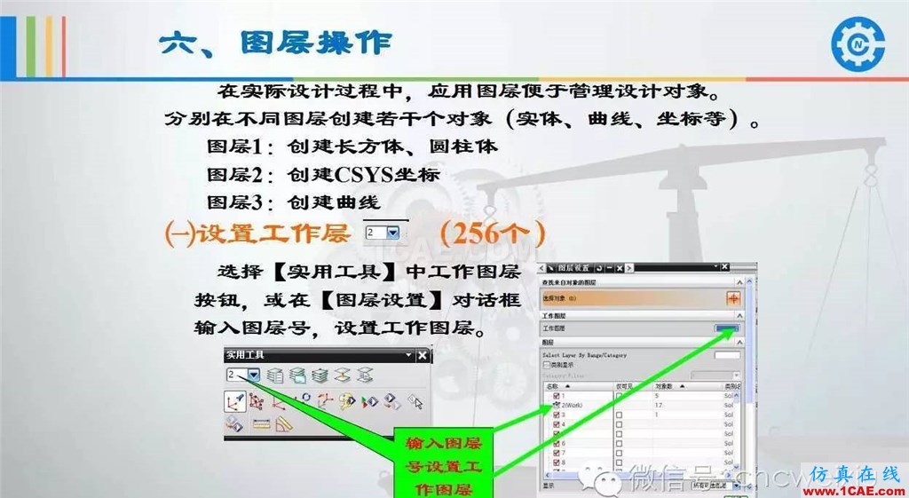 UG常用工具使用詳解，數控人都喜歡【多圖】ug模具設計技術圖片76