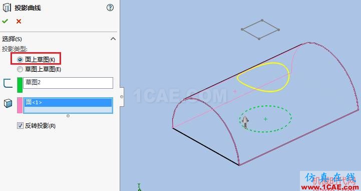 solidworks如何使用投影曲線？solidworks simulation應用技術圖片2