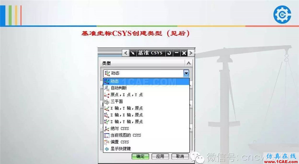 UG常用工具使用詳解，數控人都喜歡【多圖】ug模具設計技術圖片45