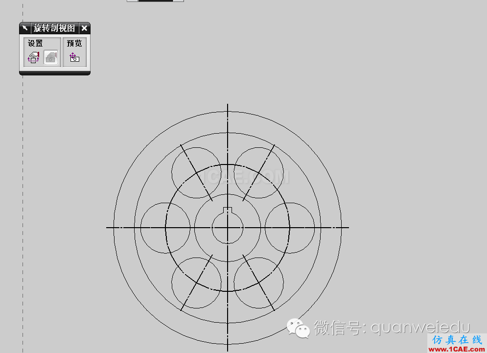 仿真在線數控技術分享：UG模具技術第四講ug模具設計技術圖片3