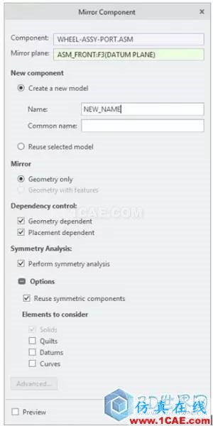 分享丨Creo 4.0 組件模式更新功能一覽！pro/e培訓教程圖片6