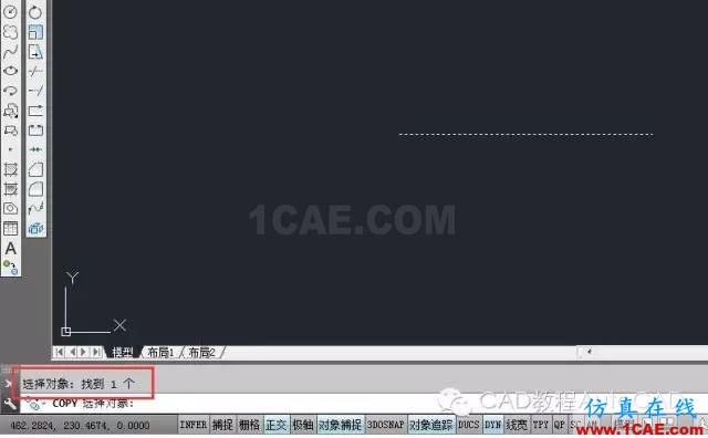 CAD中如何快速刪除多個重復疊加的圖元？【AutoCAD教程】AutoCAD培訓教程圖片8