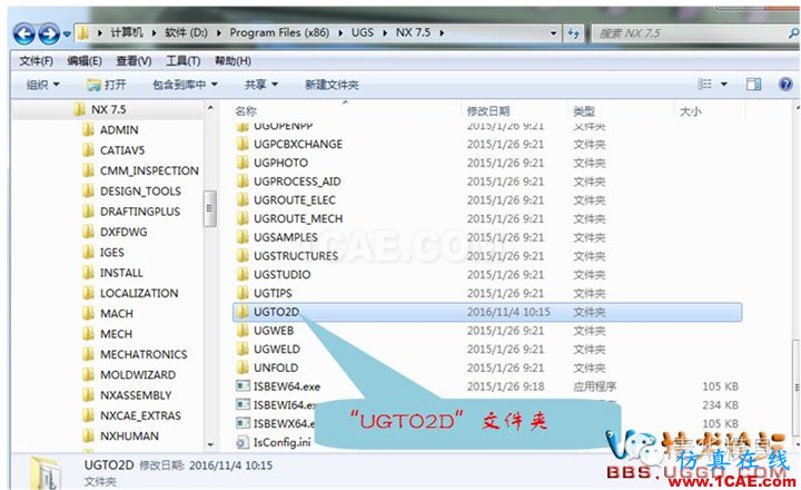 【青華原創(chuàng)】 UG無法轉出2D時的處理方法ug培訓資料圖片4