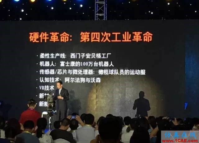 『行業資訊』中國制造業轉型的十個方向（深度好文）圖片21