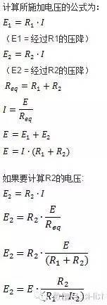 SI-list【中國(guó)】萬(wàn)物皆模擬,來看看模擬電路基礎(chǔ)!HFSS培訓(xùn)課程圖片5