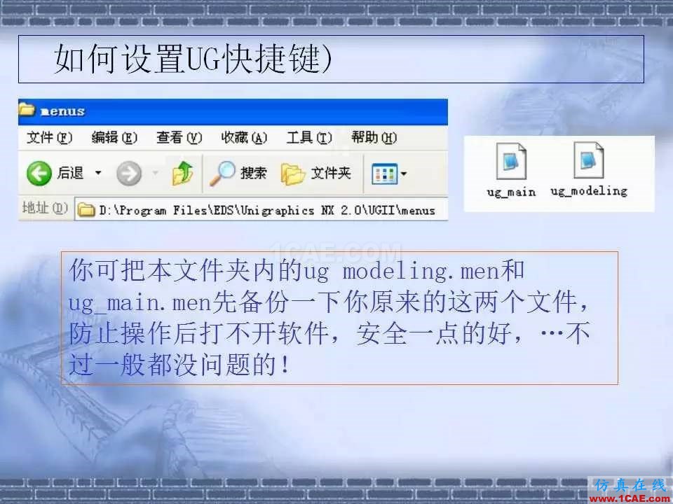 ug在模具設(shè)計(jì)中的技巧，事半功倍就靠它了！ug模具設(shè)計(jì)技術(shù)圖片17