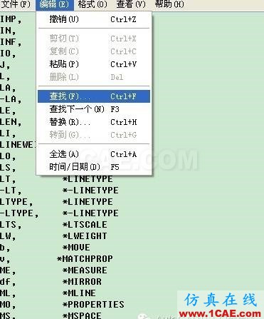 一鍵搞定AutoCAD快捷鍵設置，全左手操作AutoCAD分析圖片5
