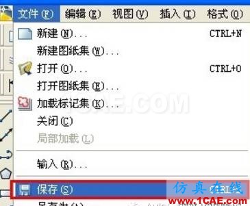 AutoCAD文件太大怎么縮??？AutoCAD技術圖片7