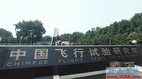 無人機:無需加油!無限續航!中國飛機,你無敵了!機械設計培訓圖片12