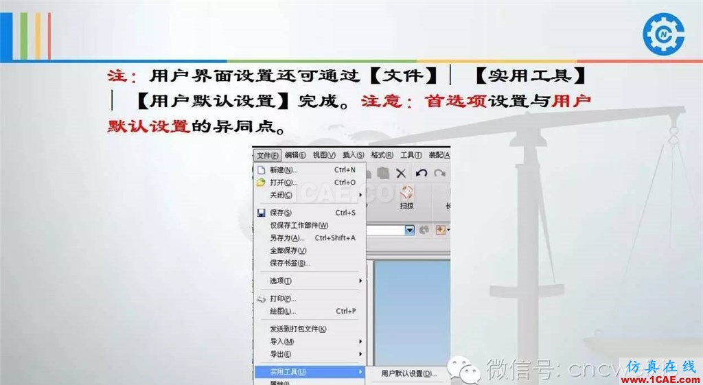 UG常用工具使用詳解，數控人都喜歡【多圖】ug設計圖片10