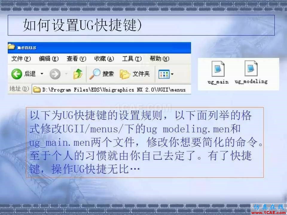 ug在模具設(shè)計(jì)中的技巧，事半功倍就靠它了！ug模具設(shè)計(jì)技術(shù)圖片16