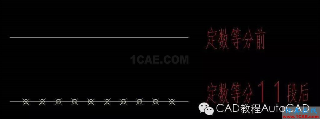 【AutoCAD教程】定數(shù)等分或定距等分后怎么顯示出來等分點?AutoCAD應用技術圖片4