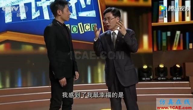 【人物故事】英語很差，考研3次，博士讀了7年，如今他是響當當的院士HFSS分析圖片10