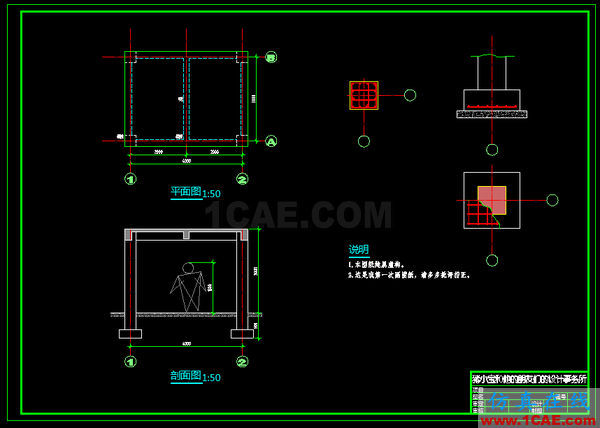 AutoCAD 制圖中的各種比例問題如何解決？（下）AutoCAD分析圖片27