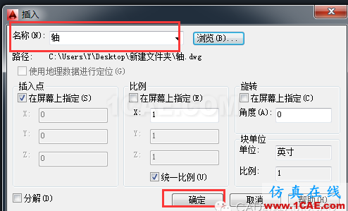 【AutoCAD教程】dwg格式的文件損壞了CAD打不開怎么辦？AutoCAD培訓教程圖片6