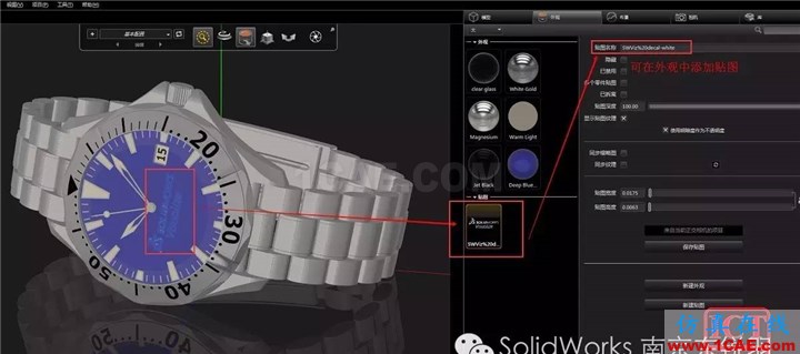 產(chǎn)品|SOLIDWORKS Visualize極致的視覺體驗(yàn)solidworks simulation分析案例圖片10