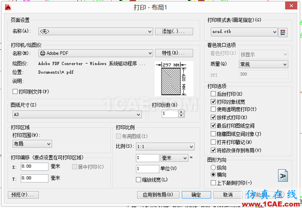 AutoCAD 制圖中的各種比例問題如何解決？（下）AutoCAD技術圖片51