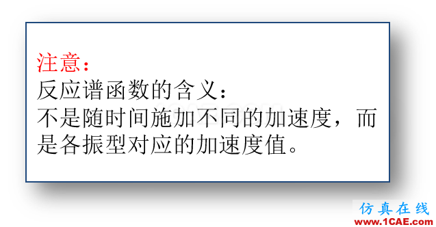連載-“老朱陪您學Civil”之梁橋抗震5Midas Civil技術(shù)圖片10