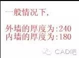 AutoCAD繪制室內(nèi)設(shè)計圖步驟 AutoCAD繪制室內(nèi)設(shè)計圖步驟AutoCAD仿真分析圖片14