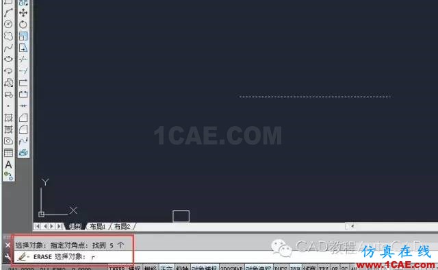 CAD中如何快速刪除多個重復疊加的圖元？【AutoCAD教程】AutoCAD應用技術圖片6