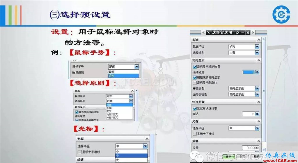 UG常用工具使用詳解，數控人都喜歡【多圖】ug培訓資料圖片6