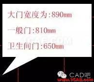 AutoCAD繪制室內(nèi)設(shè)計圖步驟 AutoCAD繪制室內(nèi)設(shè)計圖步驟AutoCAD培訓(xùn)教程圖片11