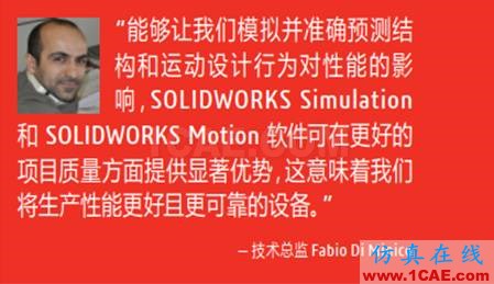 『樂享SW』借助 SOLIDWORKS ELECTRICAL 3D推進復合材料機械開發solidworks simulation應用技術圖片2