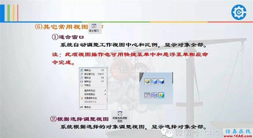 UG常用工具使用詳解，數控人都喜歡【多圖】ug設計教程圖片23