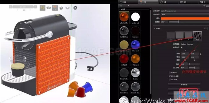 產(chǎn)品|SOLIDWORKS Visualize極致的視覺體驗(yàn)solidworks simulation學(xué)習(xí)資料圖片8